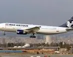 علت بازگشت پرواز تهران-استانبول به مهرآباد
