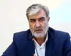  اجازه مجلس به دولت برای پیگیری اختلاف میان بیمه ایران و بحرین

