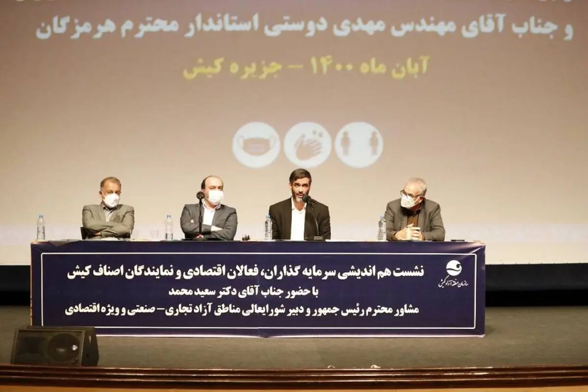 قوانین خلقالساعه با شرایط ثبات اقتصادی همخوانی ندارد