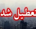 تعطیلی ادارات تهران یکشنبه 27 آذر | ساعت کاری ادارات در شب یلدا تغییر کرد