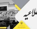 تبدیل وضعیت ایثارگران شاغل در سازمان‌های مناطق آزاد انجام می‌شود 

