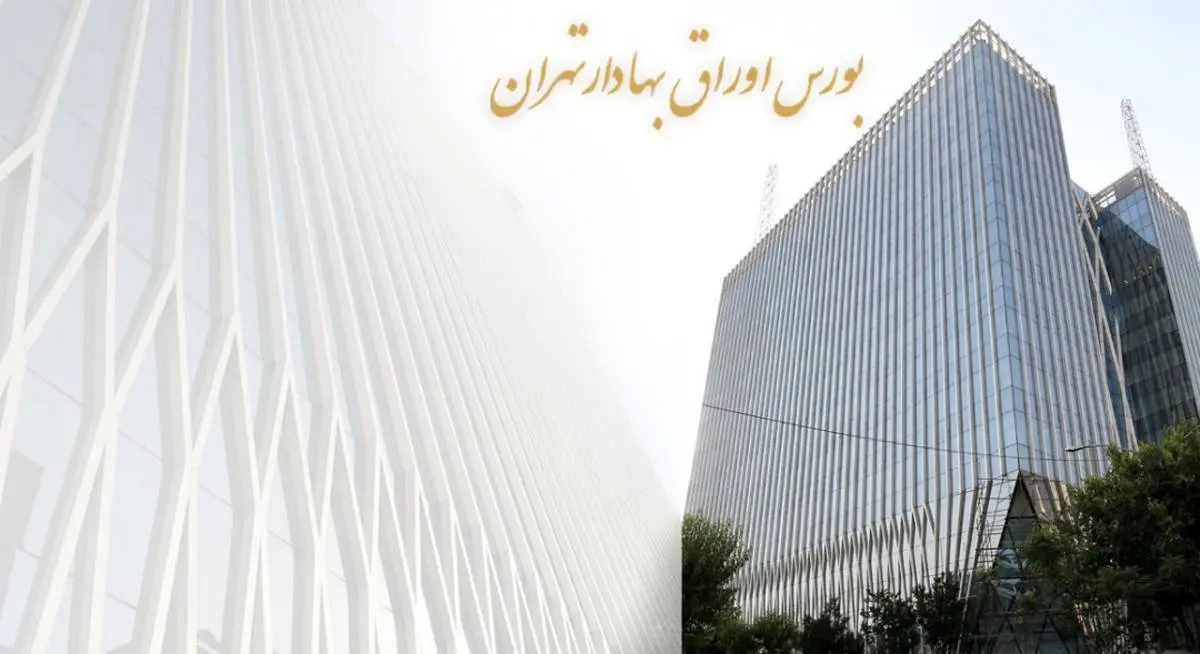 اطلاعیه تعدیل قیمت اعمال و تعداد اوراق تبعی شرکت فولاد مبارکه اصفهان(فولاد)