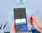 بروزرسانی همراه‌بانک توسعه تعاون