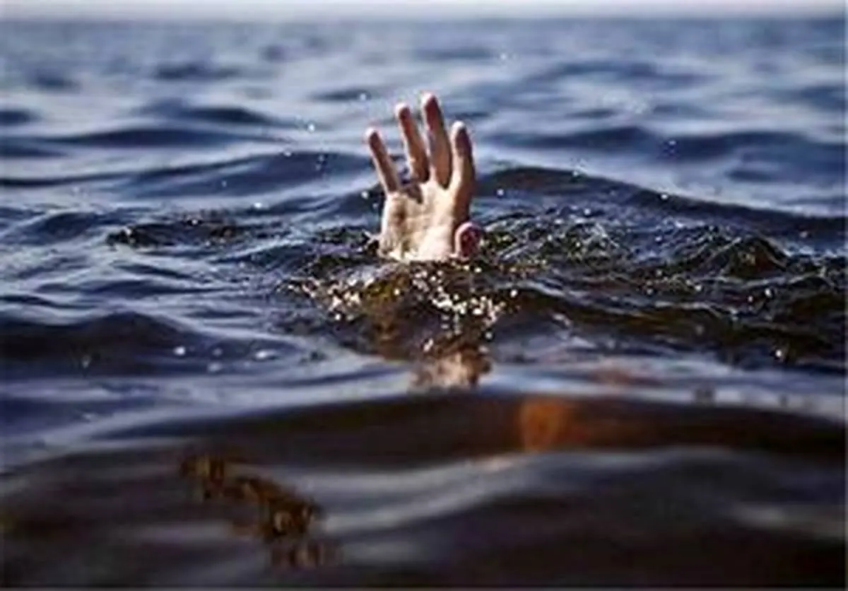 ماجرای غرق شدن کودک 2 ساله افغان در ایران