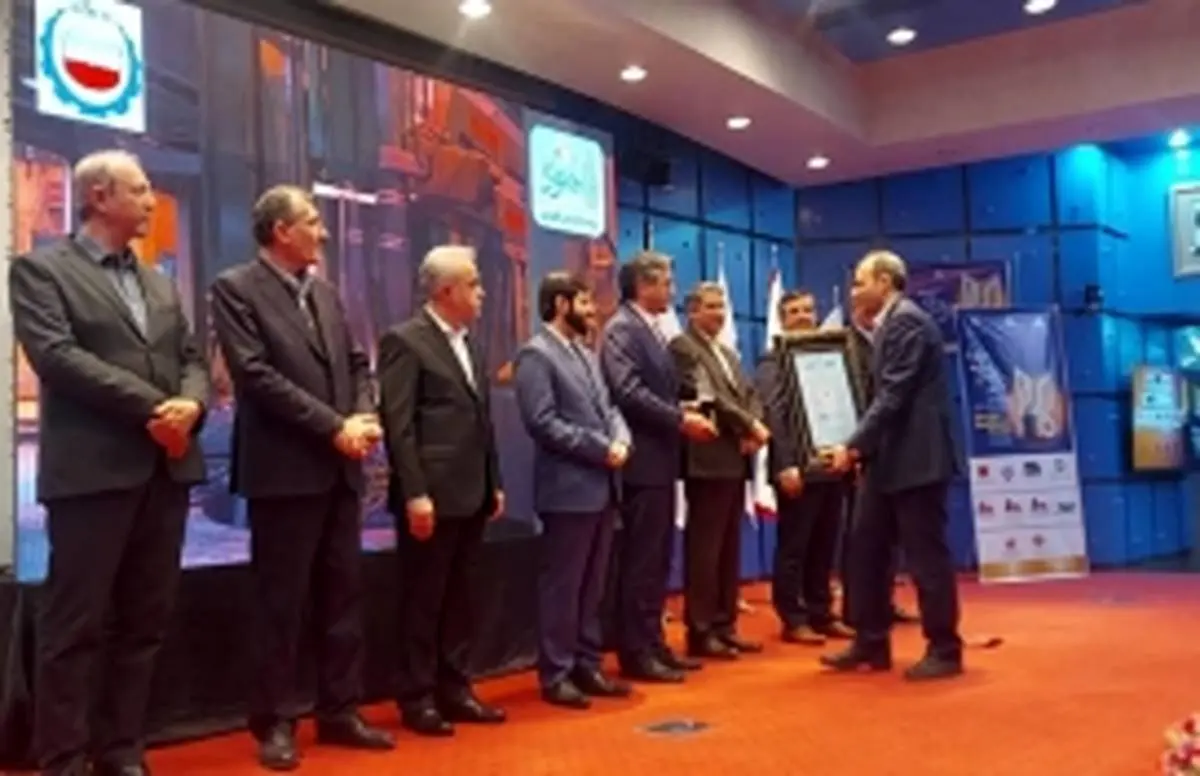 شرکت فولاد سیرجان ایران موفق به دریافت جایزه ملی تندیس بلورین  تعالی سازمانی سال۱۴۰۱ شد