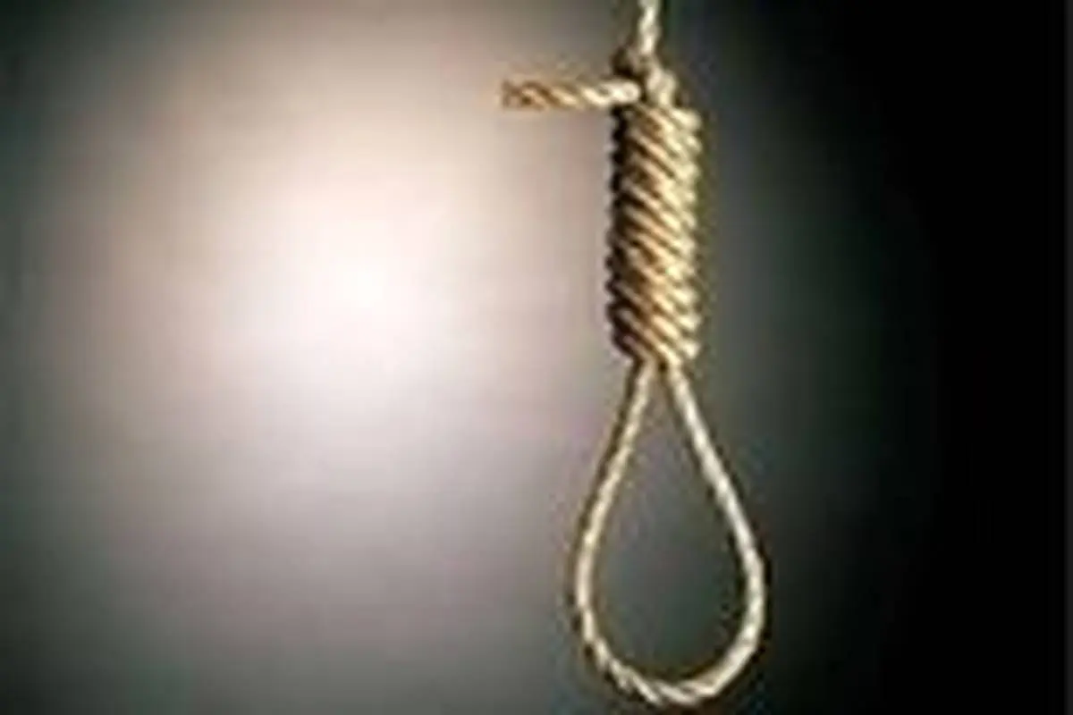 ماجرای صدور حکم اعدام برای رئیس بیمه عمر