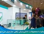 ایسکرا با محصولات دانش بنیان راهی مازندران می‌شود