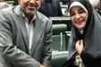 (عکس) دست دادن دو نماینده زن و مرد در مجلس شورای اسلامی ایران + ماجرای چیست؟