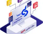  سمات، مجمع الکترونیک بورس تهران را برگزار کرد
