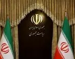 چه کسانی داوطلب کاندیداتوری انتخابات ریاست جمهوری شده‌اند؟