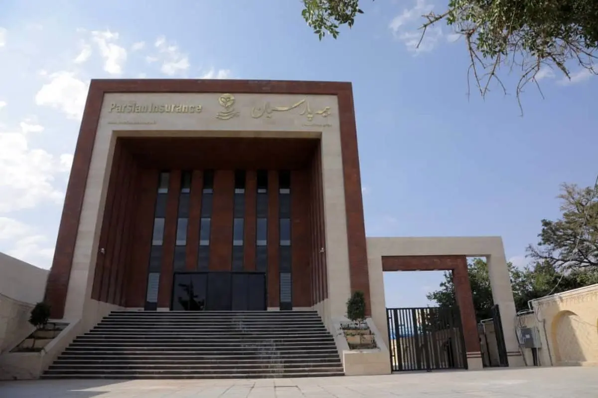 افتتاح ساختمان جدید مجتمع بیمه ای کرمان بیمه پارسیان 

