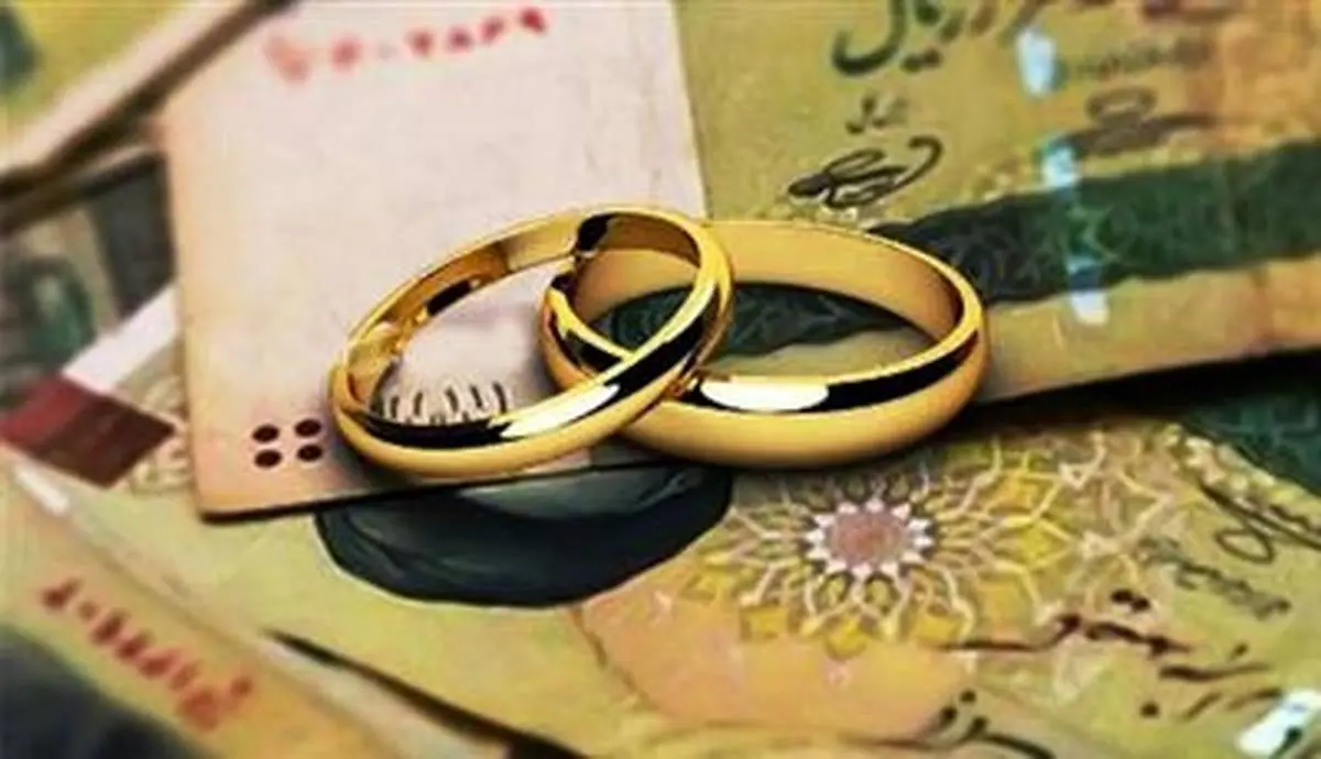 پرداخت ۱۲هزار میلیارد ریال تسهیلات ازدواج در ۶ ماه توسط بانک قرض الحسنه مهرایران

