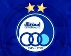 با اسم استقلال سر پرسپولیس کلاه گذاشتند