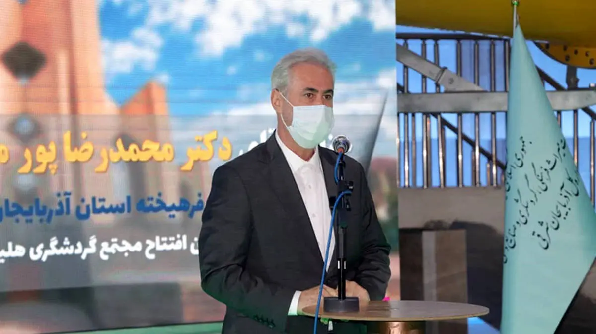 مشارکت بانک ملی ایران در افتتاح بزرگترین پارک آبی شمال غرب کشور

