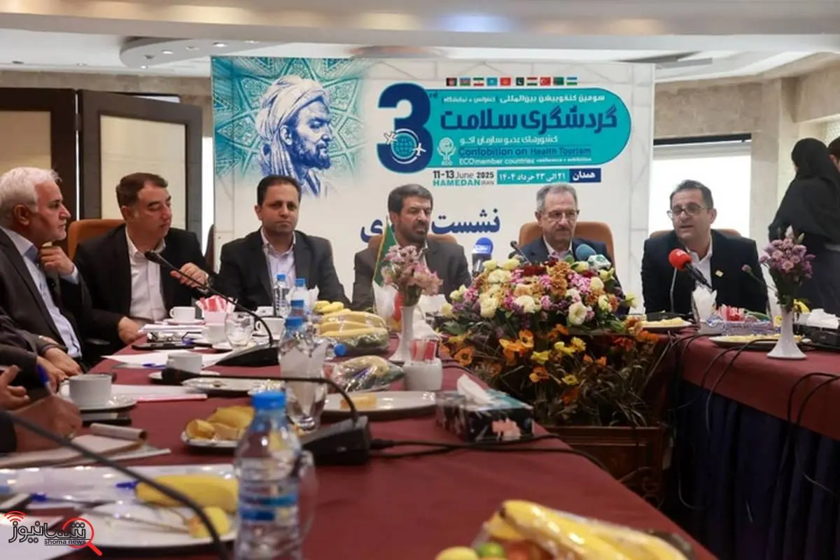 استانی که اسم ۵۷ روستای آن از گیاهان دارویی است/رویدادی از جنس سلامت و گردشگری در زادگاه مشهورترین پزشک ایرانی