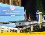 رونمایی از پروژۀ شهر هوشمند با مشارکت ایرانسل در شیراز
