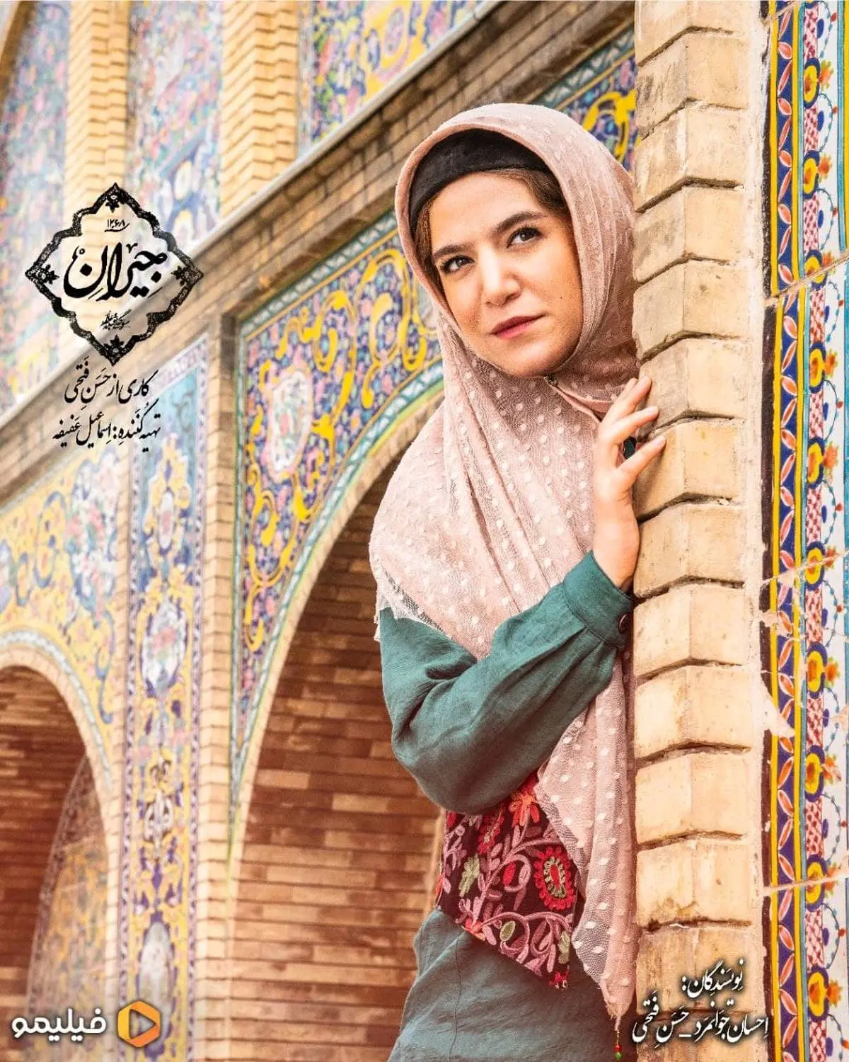 آخرین خبرها از سریال "جیران" حسن فتحی