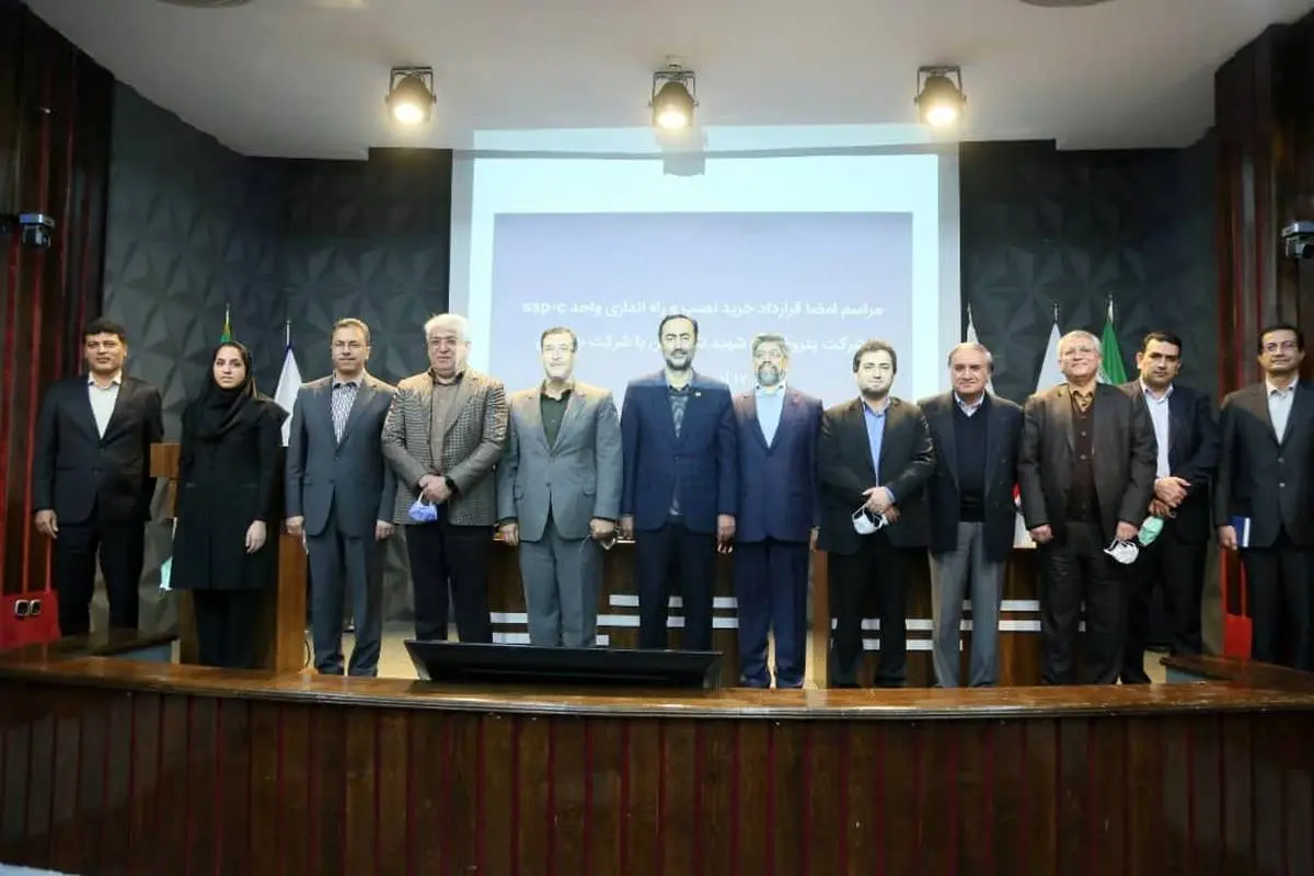 قرارداد پروژه  تمام ایرانی  SSP-C پتروشیمی شهید تندگویان امضا شد