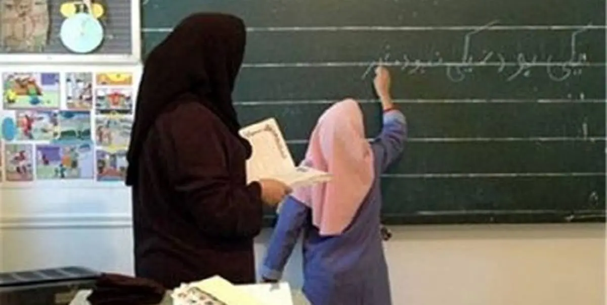 رقابت داوطلبان برای ورود 18 هزار معلم جدید به مدارس از مهر 99