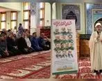 مراسم چهلم شهدای اقتدار ایران اسلامی در پتروشیمی شازند برگزار شد
