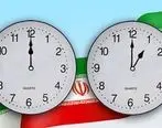 ساعت رسمی کشور چه زمانی تغییر پیدا می کند 