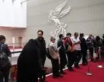 اسامی ۹ فیلم برتر آرای مردمی جشنواره فجر اعلام شد