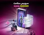 مشترکین رایتل از خدمات سامانه سلامت بهره‌مند می‌شوند

