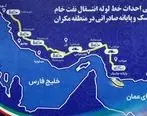 از تولید ورق در فولاد اکسین خوزستان تا صادرات نفت ایران از پایانه جاسک