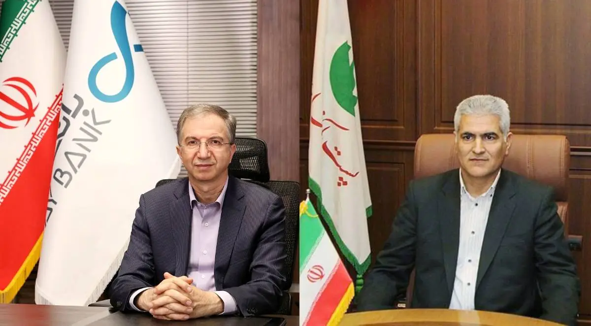 پیام تبریک مدیرعامل پست‌بانک ایران به مناسبت سالروز تأسیس بانک دی