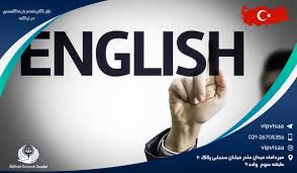 تدریس 5 زبان در کنار زبان انگلیسی در مدارس