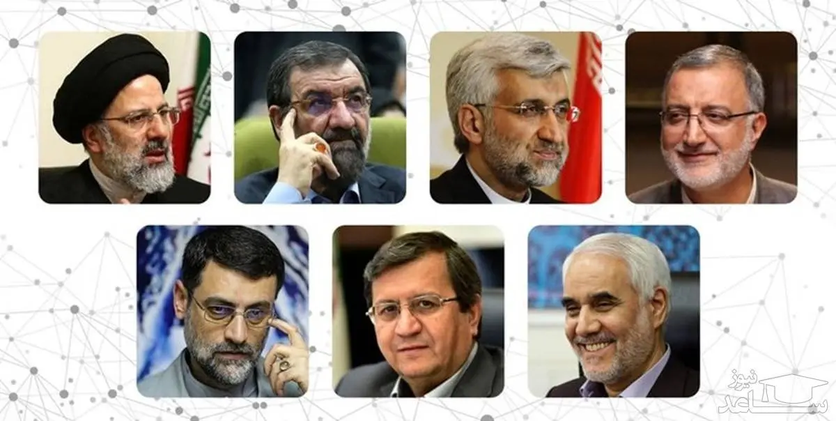 ساعت مناظره ها از 17 خرداد اعلام شد