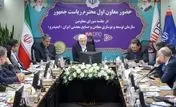 تاکید بر راهبرد جایگزینی معدن به جای نفت