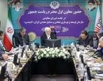 تاکید بر راهبرد جایگزینی معدن به جای نفت