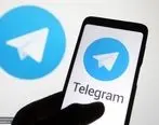 خبر مهم از تلگرام | رفع فیلتریتنگ تلگرام به زودی در ایران