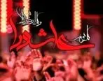 پیام تسلیت مدیرعامل شرکت پاکسان به مناسبت تاسوعا و عاشورای حسینی