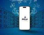 تحول خدمات بانکی با فراز بانک ایران زمین