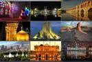 بهترین شهرهای ایران برای زندگی: انتخابی آگاهانه برای آینده‌ای روشن