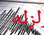 زلزله در قزوین | قزوین لرزید