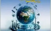 پیام تبریک مدیرعامل بیمه کوثر به مناسبت گرامی‌داشت روز ارتباطات و روابط‌ عمومی