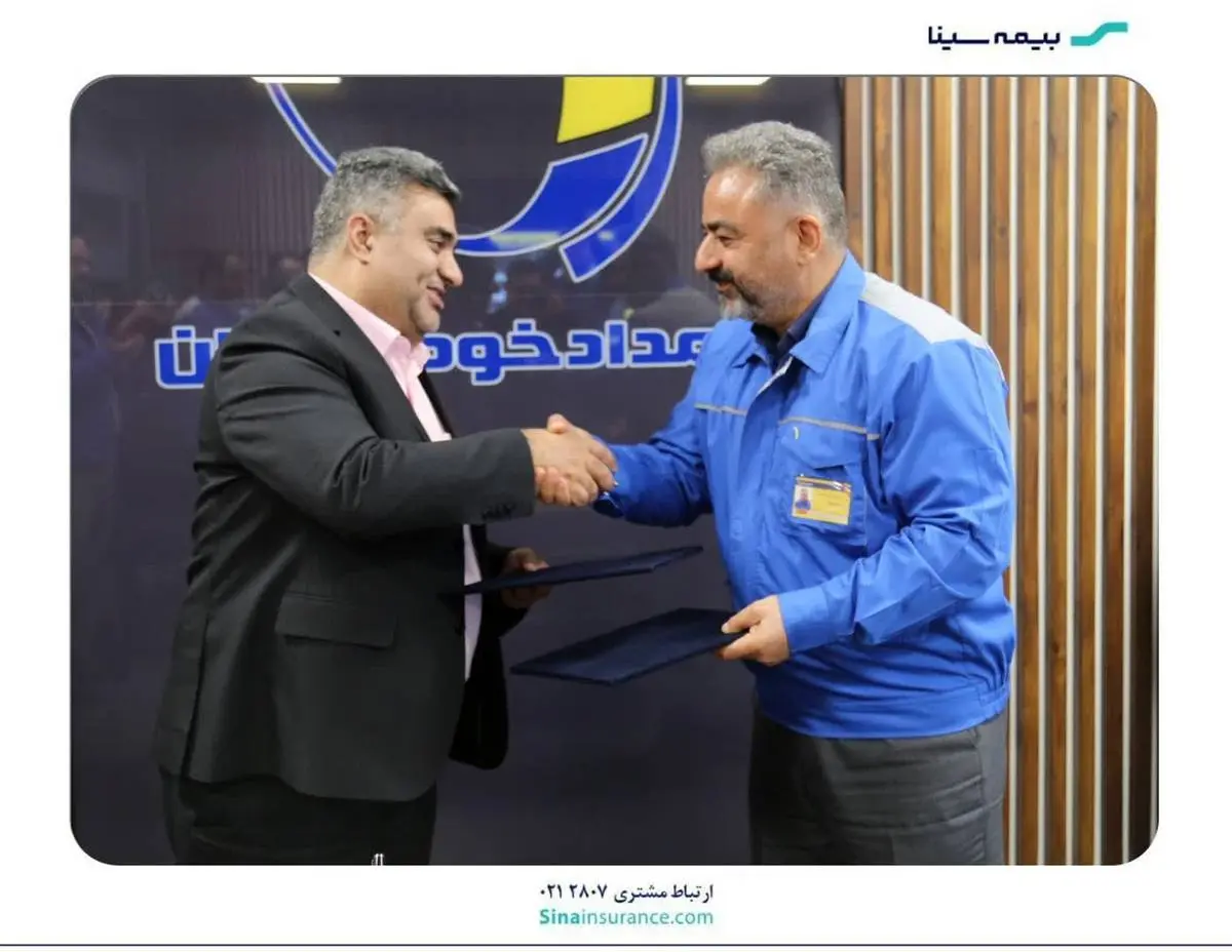 خدمات منحصر به فرد خودرویی در بیمه بدنه سینا