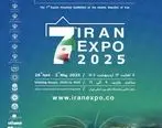 حضور هلدینگ خلیج‌فارس به عنوان برترین شرکت صادراتی کشور در نمایشگاه ایران اکسپو ۲۰۲۵