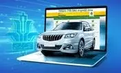 امکان وکالتی کردن حساب برای ثبت نام محصولات «ایران خودرو» در بانک کشاورزی