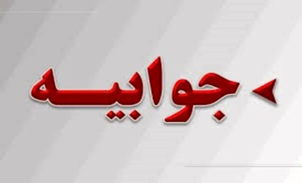 اقلام غیرضروری در واردات از اتحادیه اقتصادی اوراسیا مشاهده نمیشود
