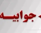  اقلام غیرضروری در واردات از اتحادیه اقتصادی اوراسیا مشاهده نمی‌شود
