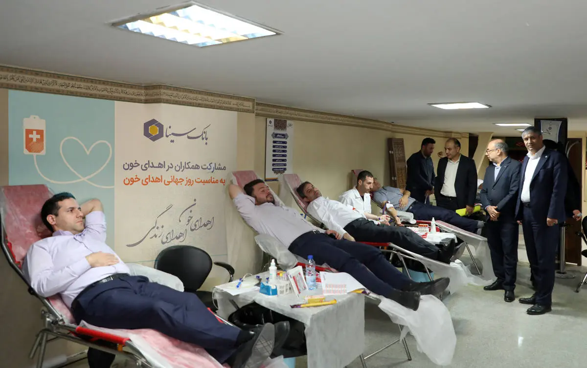 مشارکت کارکنان بانک سینا در پویش اهدای خون