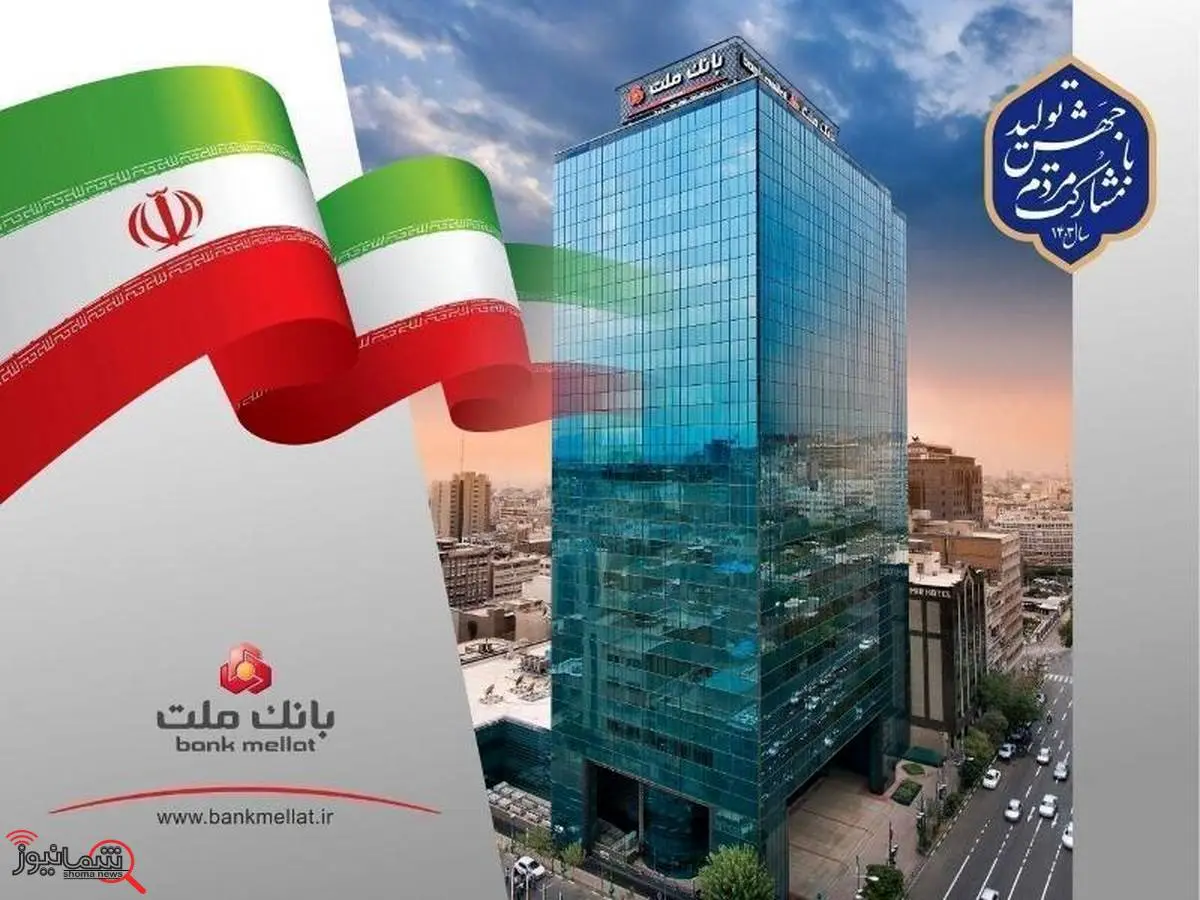 دیدار مدیرعامل بانک ملت با مدیران عامل شرکت های پتروشیمی نوری، جم و آریاساسول

