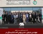  مهندس عتیقی ، مدیر بومی که با شایستگی در سالهای اخیر گل گهر را هدایت کرده است