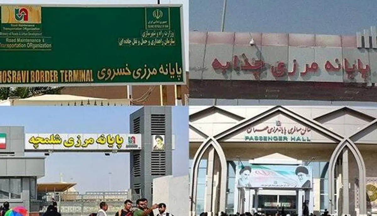 فوری | مرزهای عراق بسته شد | مسافران سریعتر بازگردند