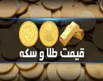 قیمت طلا، سکه و دلار دوشنبه 4 مرداد + تغییرات