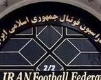 هشدار جدی فیفا به فدراسیون فوتبال ایران !